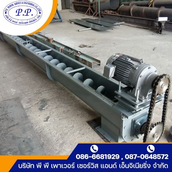 รับติดตั้ง Screw Conveyor - ออกแบบติดตั้งระบบสายพานลำเลียงสกรู พร้อมรับวางระบบดูดฝุ่นโรงงาน รับติดตั้ง Screw Conveyor - ออกแบบติดตั้งระบบสายพานลำเลียงสกรู พร้อมรับวางระบบดูดฝุ่นโรงงาน